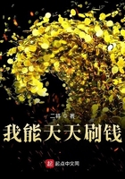 扒开下面