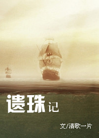 骑人马爬行视频