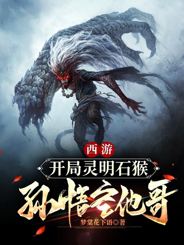嗯啊啊好大