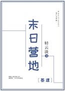 韵母攻略第276章
