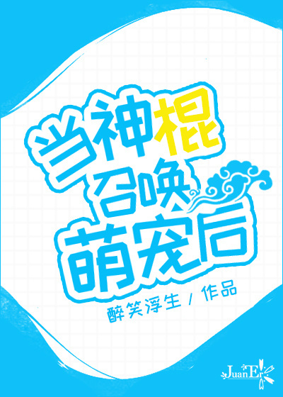 潘金莲电影