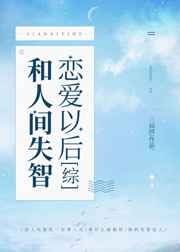 半世王爷一世情