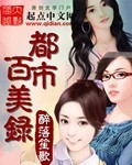 wow火上浇油
