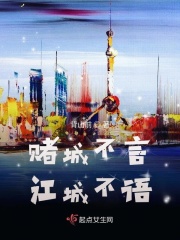 重生港娱之后宫目录