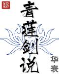 狼狩猎2
