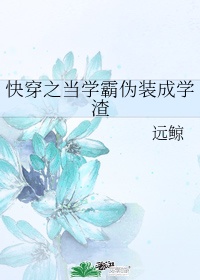 国模安妮