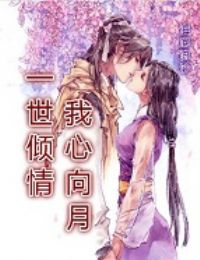 一之濑桃