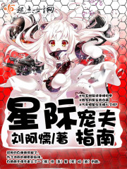 国产无线一线二线