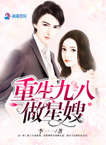 美丽人生韩剧