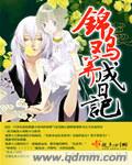 女配hh