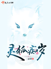 丝袜控备好纸巾