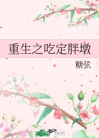 穆桂英挂帅剧情介绍