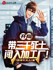 摸逼逼综合网