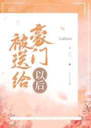 爱我吧苏东坡漫画