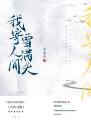 法国放荡丝袜剧情电影