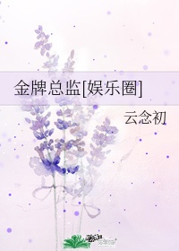黄晓烟本子