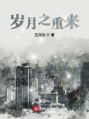 电梯另类性体验
