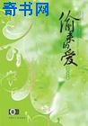 AI人脸替换白鹿造梦在线观看
