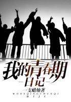 四屠黄葵小说