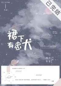 傲世狂龙齐等闲小说