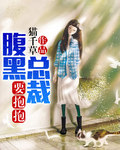 电影院h