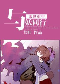 大胸美女被艹