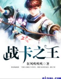 深爱五月开心网亚洲综合