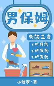 男娃灌溉系统