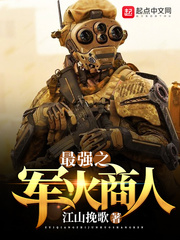 月光林地飞行点