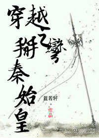 老人船上弄雨婷第12章视频