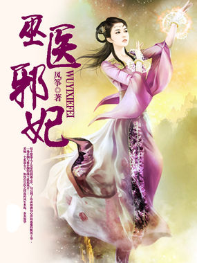洁癖的禁欲医生