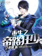 全员加速中第一季完全版
