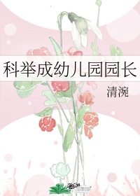 捅趴哭求深后粗塞