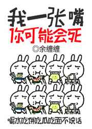快穿六零年代幺宝