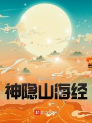 绿帽h