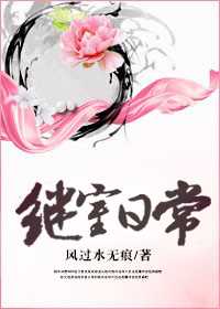 花城谢怜润滑剂车