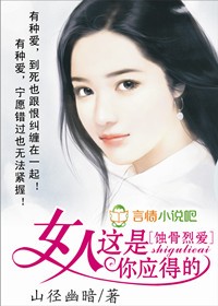 婷色丁香五天月图