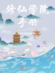 夫妻房中术图片