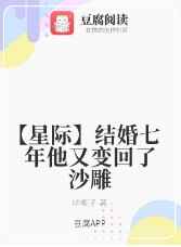 强买强卖 璃然