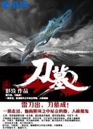 最强小农民唐昊
