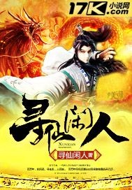 权利的游戏第三季