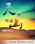 赛高酱视频