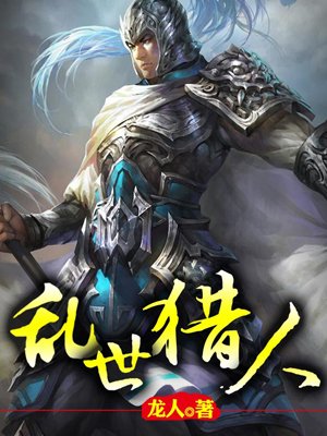 奇米影视在线视频