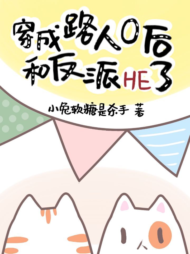 好妈妈8中文在线观看完整版免费