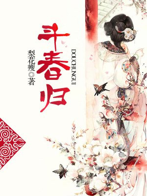家庭教师波多野