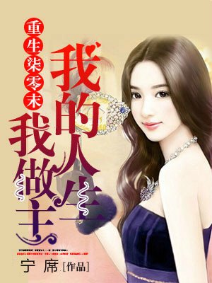 惩罚学园