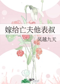 网曝吃瓜黑料在线网站首页