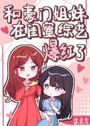 四个字母全文免费阅读