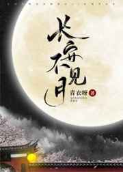 乡村爱情故事5免费观看完整版