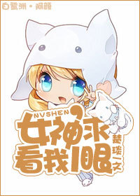 护心雁回真实身世